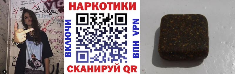 Купить Конопля Псилоцибиновые грибы MDMA МЕФ COCAIN APVP ТГК ГАШИШ Павловская