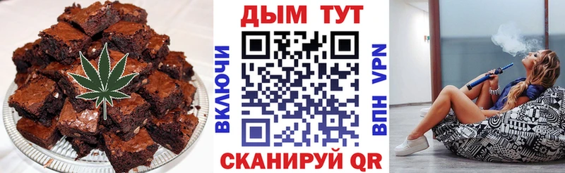 Canna-Cookies конопля  Купить закладки  Павловская 
