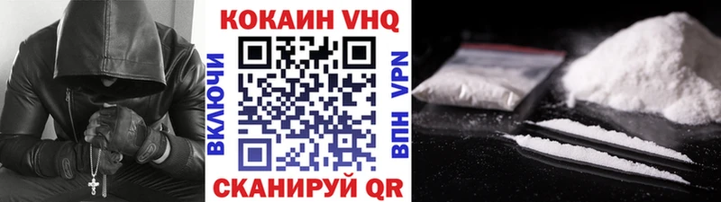Купить закладки  Павловская  Кокаин Колумбийский 