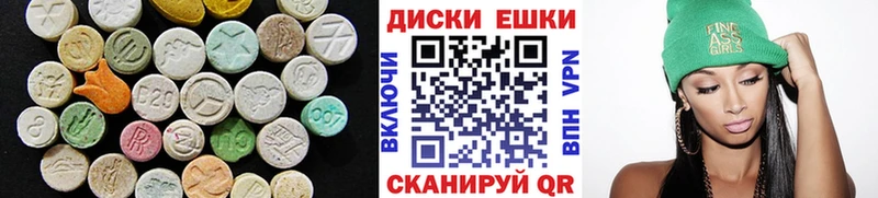 Купить закладки  Павловская  Экстази Дубай 