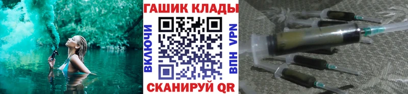 Купить где  Павловская  Гашиш гарик 