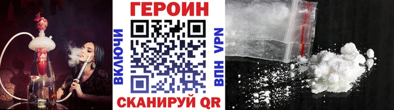 Героин Афган  Купить  Павловская 