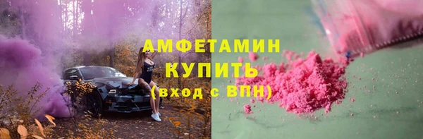 стафф Михайловск