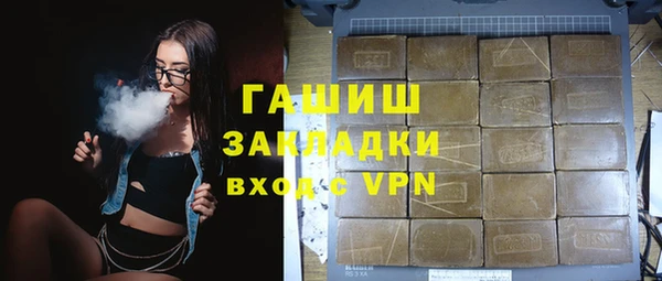 соль ск Михайловка