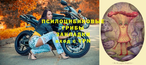 марки nbome Михайлов
