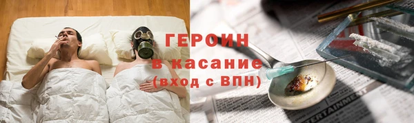 стафф Михайловск