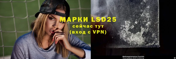 соль ск Михайловка