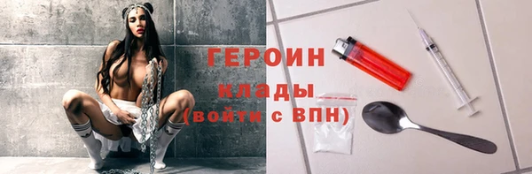марки nbome Михайлов