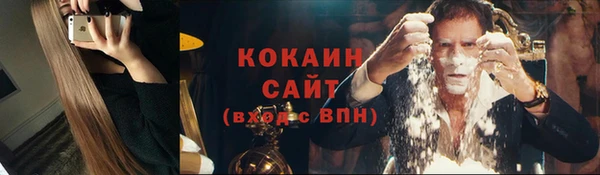 соль ск Михайловка