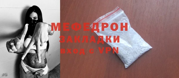 соль ск Михайловка