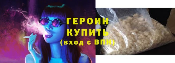 соль ск Михайловка