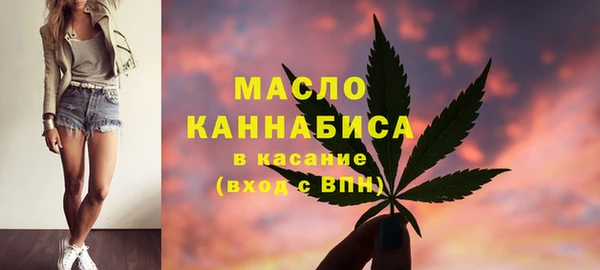 стафф Михайловск