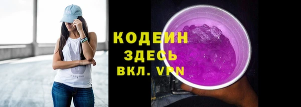 соль ск Михайловка