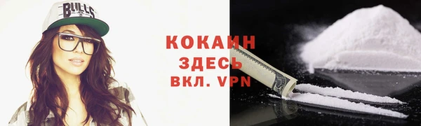 соль ск Михайловка