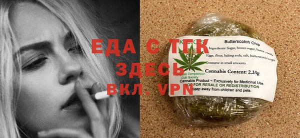соль ск Михайловка