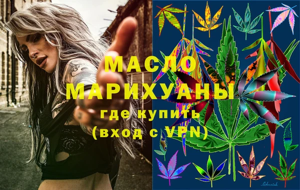 соль ск Михайловка