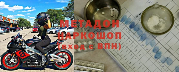 соль ск Михайловка