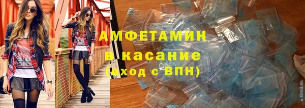 соль ск Михайловка