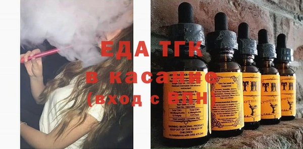 стафф Михайловск