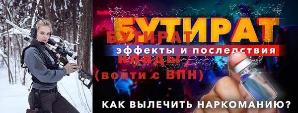 стафф Михайловск