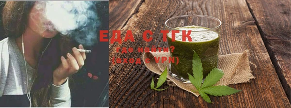 соль ск Михайловка