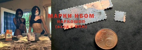 марки nbome Михайлов