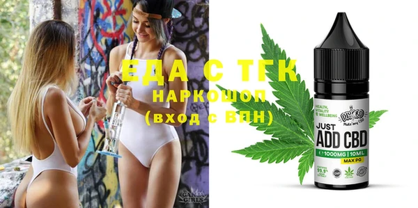 стафф Михайловск