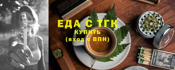 стафф Михайловск