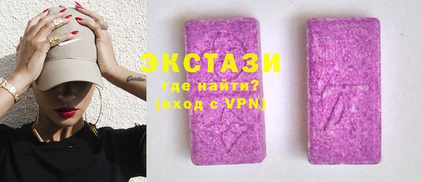 стафф Михайловск