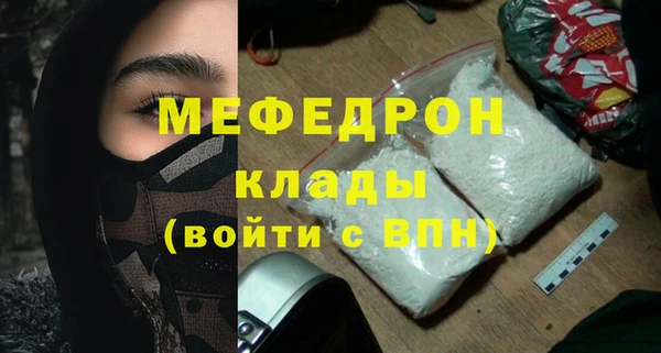 стафф Михайловск
