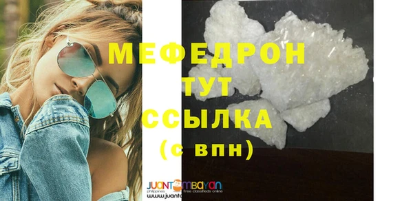 соль ск Михайловка