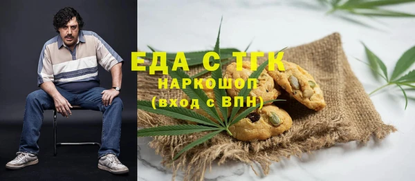 стафф Михайловск
