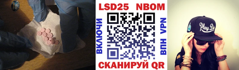 Купить  Павловская  ЛСД экстази кислота 