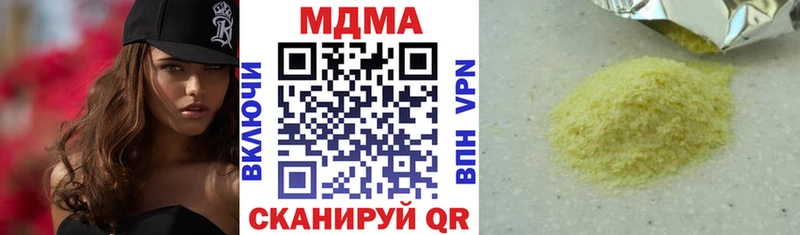 Купить  Павловская  МДМА Molly 