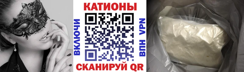 Мефедрон mephedrone  Купить  Павловская 