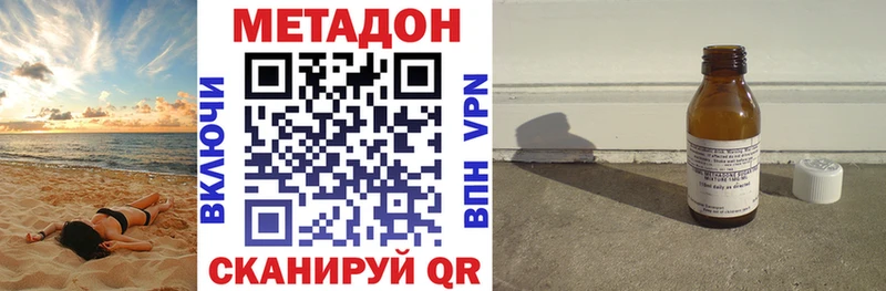 Купить закладки  Павловская  МЕТАДОН VHQ 